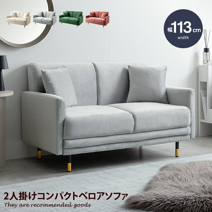 EAMES-DSW