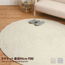 饰ޥå ľ90cm Braid ʥ饰