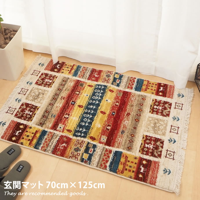 玄関・キッチンマット｜家具350楽天市場店