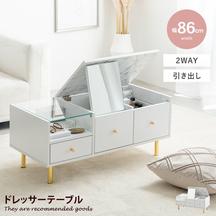 楽天市場】アイアン(ドレッサー・鏡台|収納家具):インテリア 楽天市場】アイアン(ドレッサー・鏡台|収納家具):インテリア
