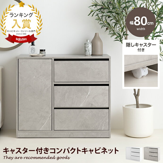 楽天市場】キャビネット スリム(カラーグレー)(収納家具 楽天市場】キャビネット スリム(カラーグレー)(収納家具