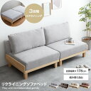 【15％OFFクーポン 4/25 0時～24時】 ソファーベッド ソファー ソファ ローソファ フロアソファー 2人掛け ソファベッド 二人掛け ローソファー ベッド リクライニング 折りたたみ 3way こたつ クッション付き ネクサス ドリス