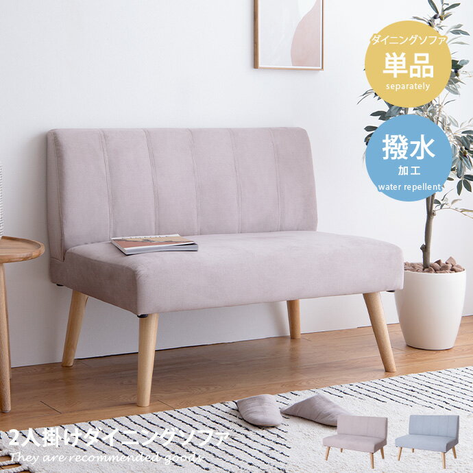 楽天市場】【MAX50%OFF! 4/29 0:00 ~ 9:59まで☆】ソファ 楽天市場】【MAX50%OFF! 4/29 0:00 ~ 9:59まで☆】ソファ