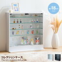 ［楽天1冠獲得！] KYOSER フィギュアケース マグネット式 36×22×27cm ビッグサイズ コレクションケース組み立て式 磁石付き開閉扉 プラモデル 堅固 防汚れ 手袋 クリーニングクロス付き フィギュア収納