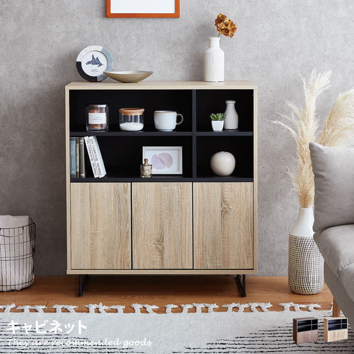 【クーポンで16％OFF！12/13 10:00〜12/14 23:59まで！】キャビネット オープンラック ラック レンジ台 キッチン収納 ディスプレイラック 本棚 北欧 モダン ヴィンテージ リビング チェスト 韓国 インテリア 幅80cm キャビネット シェルフ