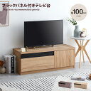 【MAX50％OFF！4/29・4/30限定★各先着10枚！】Connie コニー テレビ台 テレビボード TVボード AVボード おしゃれ おしゃれ家具 ローボード 北欧 一人暮らし ワンルーム コンパクト 省スペース 韓国 インテリア スリム 収納 収納用品 ローボード AVラック