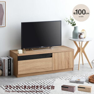 【クーポンで10％OFF！1/26 0:00〜1/27 19:59まで！】テレビボード テレビ台 AVボード TVボード おしゃれ家具 おしゃれ ローボード 北欧 一人暮らし ワンルーム コンパクト 省スペース 韓国 インテリア スリム 収納 収納用品 ローボード AVラック 木製