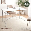 【★MAX50%OFF!5/30 0:00〜23:59まで★】Joel ジョエル ダイニングテーブル 食卓 テーブル 机 デスク ドレッサー 兼用 白い 長方形...