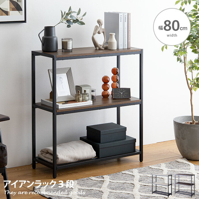【カーメロ様】鉄板幅50㎜のアイアンラック +鉄板幅32㎜のアイアンラック 楽天市場】アイアン ラックの通販