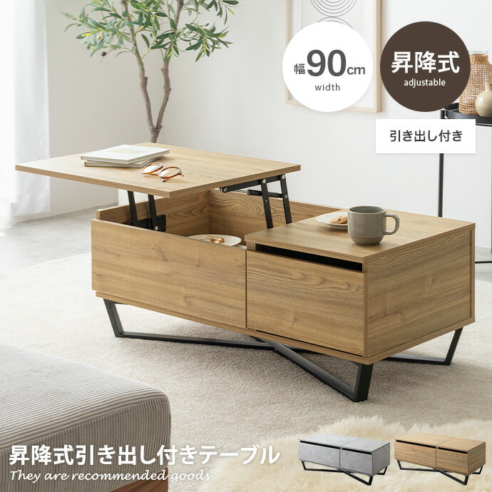 【新品・送料無料】【完成品】Riesel　昇降式テーブル 楽天市場】昇降式テーブル Rieselの通販