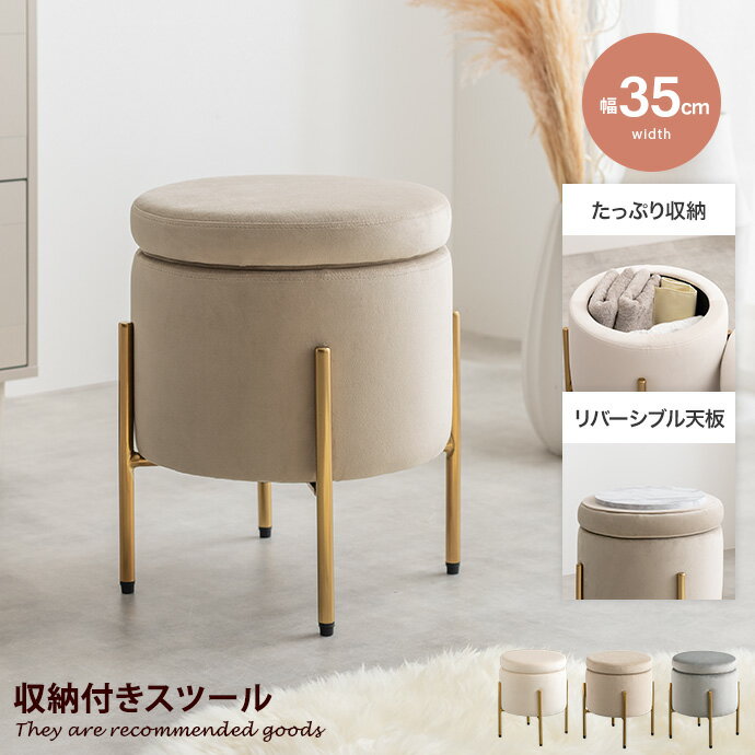 楽天市場】ゴールド スツールの通販 楽天市場】ゴールド スツールの通販