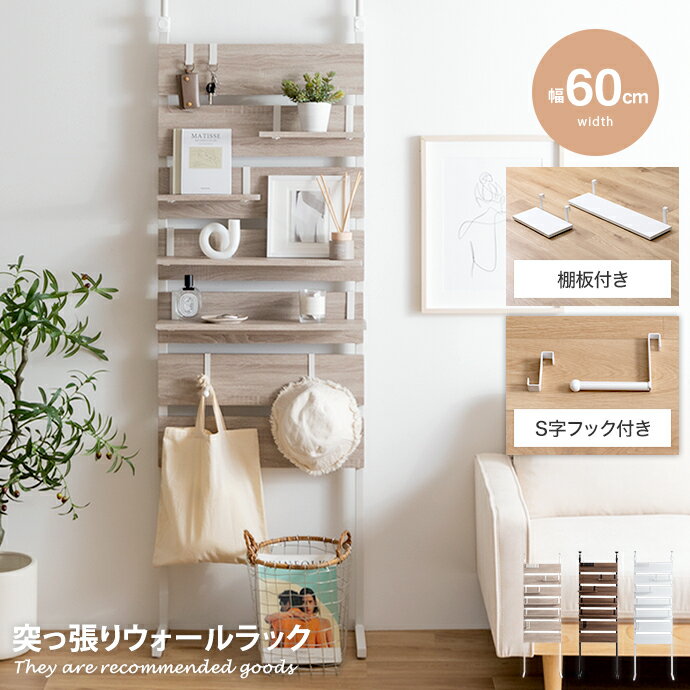 壁面収納すえ木工Miel-3　上置UW40-LタイプH60～89(L・R) W400×D320×H600～890mm【送料無料】