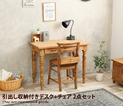 https://thumbnail.image.rakuten.co.jp/@0_mall/kagu350/cabinet/1700-3/g1758-l-r.jpg