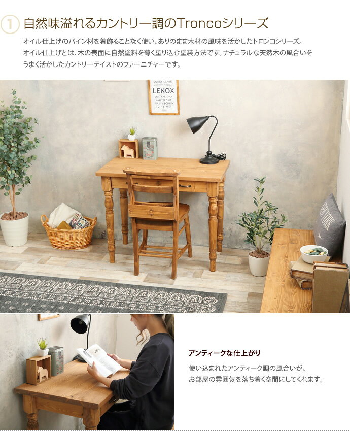 パソコンデスク pcデスク デスク 90cm コンパクト 人気 ロングセラー 通販 木製 アンティーク 北欧 シンプル モダン カントリー ナチュラル [2]