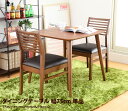 【★MAX50%OFF!5/30 0:00〜23:59まで★】ダイニングテーブル 75×75 2人用 テーブル 木製 ダイニング 天然木 木目 ダイニングテーブ...