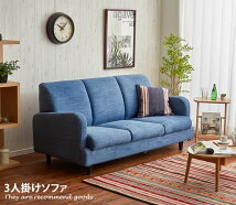 3ͳݤե Jeans 3P Sofa