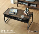 【★MAX50%OFF!5/30 0:00〜23:59まで★】Luxo センターテーブル 木製 収納 シンプル 北欧 テーブル ブラウンテーブル ナチュラル
