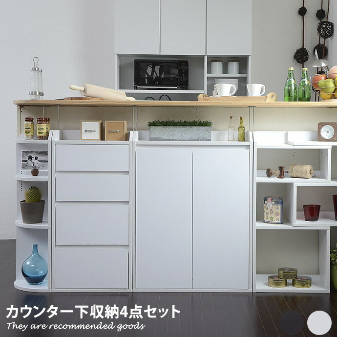 楽天市場】【MAX50%OFF! 4/30 0:00 ~ 23:59まで☆】カウンター 楽天市場】【MAX50%OFF! 4/30 0:00 ~ 23:59まで☆】カウンター