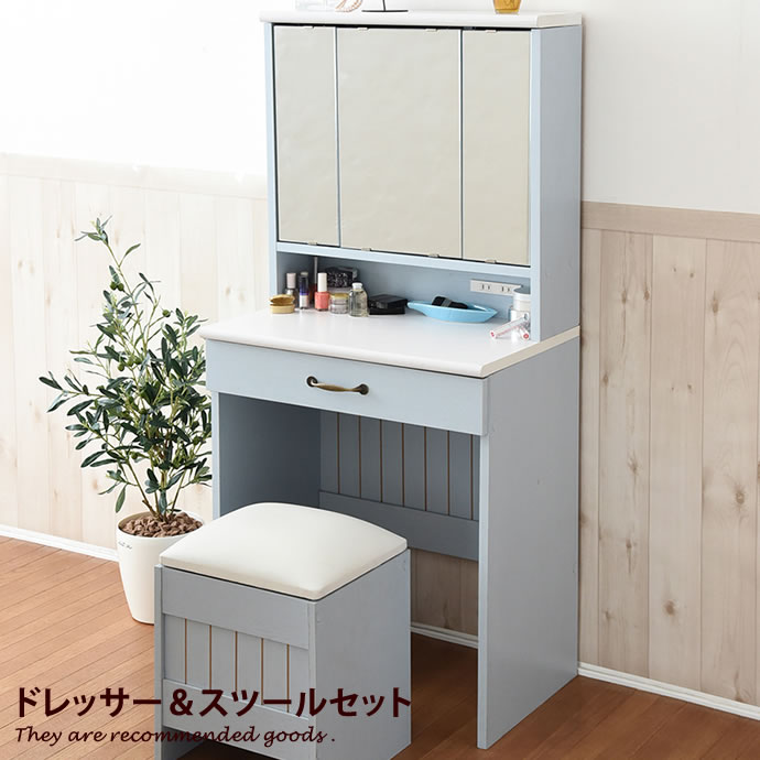 【MAX50%OFF! 11/24&11/25限定★】ドレッサー 鏡台 ミラー 鏡 化粧台 化粧品 メイク 収納 メイク台 セット メイクボックス スツール付き...