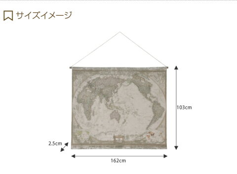 タペストリー 世界地図 地図 壁掛け アンティーク 美容院 おしゃれ かわいい レトロ カフェ ヴィンテージ 世界地図 壁掛けプラザショップ タペストリー 世界地図 地図 壁掛け アンティーク 美容院 おしゃれ かわいい レトロ カフェ ヴィンテージ 世界地図 壁掛けプラザショップ