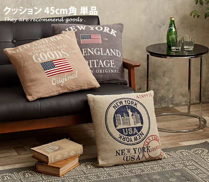 大きめ クッション Patrie Cushion ナチュラル 北欧 シンプル おしゃれ オシャレ 大き目 インテリア