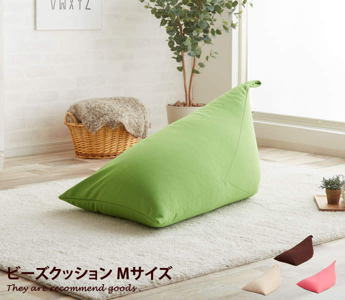 マイクロビーズ ビーズクッション �
