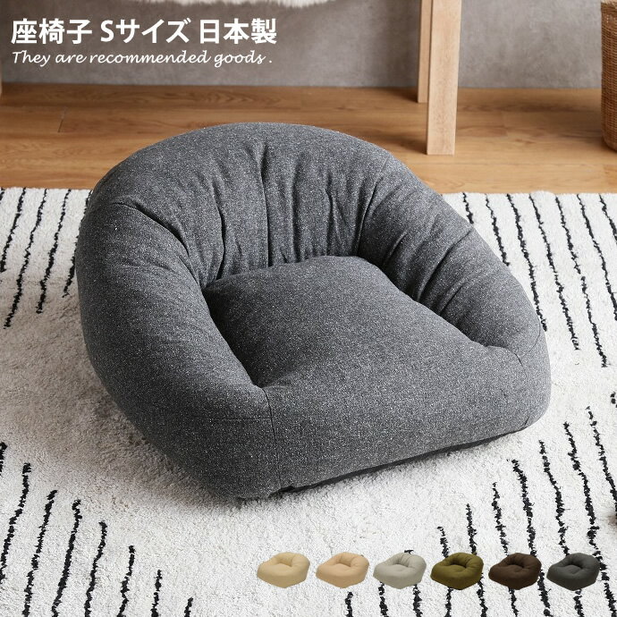 楽天市場】ニトリ コンパクト低反発座椅子 マルプGY 7811082（座
