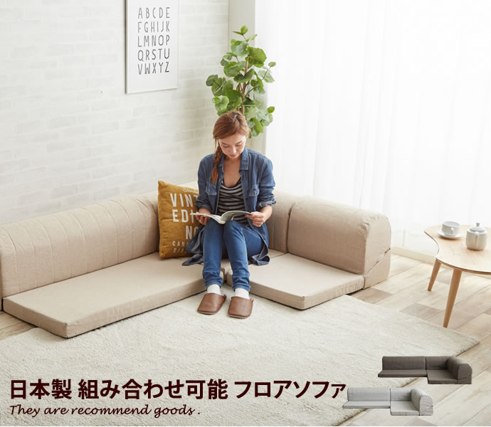楽天市場】低反発(サイズ(ソファ)3 ~ 3.5人掛け(171 楽天市場】低反発(サイズ(ソファ)3 ~ 3.5人掛け(171