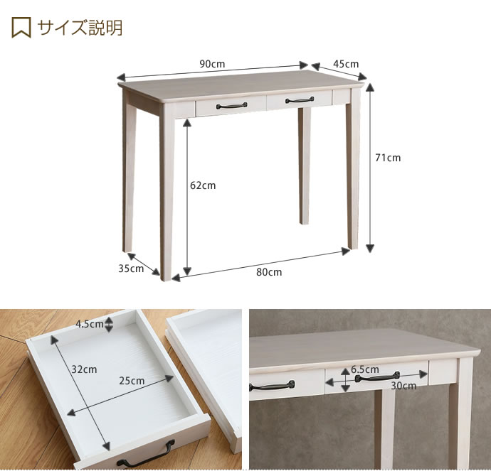 【MAX50%OFF! 6/18 0:00 ~ 23:59まで★】【幅90cm】 デスク PC パソコンデスク 机 オフィスデスク 学習机 書斎机 ワークデスク家具 北欧 1人暮らし ワンルーム コンパクト 木製 スリム ホワイト 白 mignon ミニヨン [3]