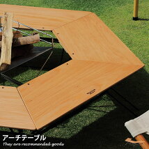 ǥơ֥ Arch Table(Wood Top)