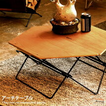 ǥơ֥ Arch Table(Wood Top 󥰥)