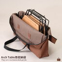 【MAX50%OFF!★5/5 0:00~23:59限定★】Hang out 収納ケース Arch Table専用 アウトドア Hang out 折りたたみ 収...