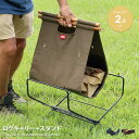【MAX50%OFF!★5/5 0:00~23:59限定★】ログキャリー HangOut ハングアウト アウトドア用品 ソロキャンプ 薪ストック ログラック 薪...