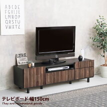 ܡ RESE 150 TV board