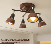 󥰥饤 Harmony X-remote ceiling lamp(Ǯ)