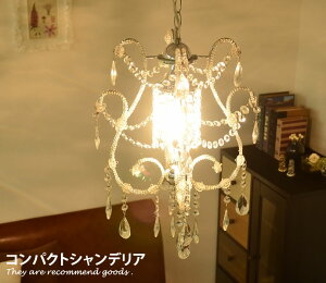 【クーポンで15％OFF！9/1 0:00〜23:59まで！】照明 シャンデリア ペンダントライト led 天井照明 北欧 Eden1 器具 アンティーク 照明器具 レトロ クリスタル ペンダント ダイニング シンプル モダン