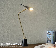 ǥ饤 Gossip LED desk light