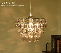 ǥꥢ Gala pendant lamp