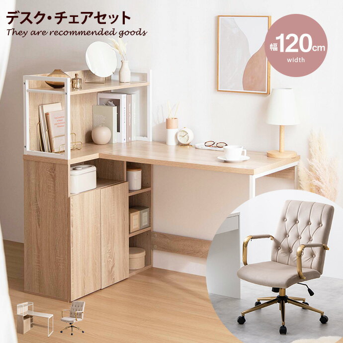 楽天市場】【MAX50%OFF!☆5/9 20:00~5/10 23:59限定☆】デスク 楽天市場】【MAX50%OFF!☆5/9 20:00~5/10 23:59限定☆】デスク