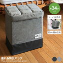 【クーポンで10%OFF! 9/11 2:00~23:59まで★】雑貨 防災バッグ 防災リュック 避難バッグ 避難リュック 非常用持ち出し袋 玄関チェア スツール 座れる 椅子になる 2way 大容量 24L 防水 撥水 メッシュポケット付き 肩ベルト付き 持ち手付き 幅34 防災 災害 避難 地震