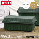 【クーポンで15%OFF! 7/15 0:00~23:59まで★】収納 カラーボックス コンテナボックス スタックアップコンテナー 収納ケース 収納ボックス コ...
