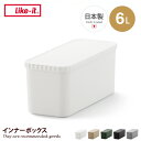 【クーポンで15%OFF! 7/15 0:00~23:59まで★】収納 カラーボックス コンテナボックス インナーボックス 収納ボックス 整理ボックス 小物入れ...
