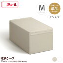【クーポンで15%OFF! 7/13 0:00~23:59まで★】収納 カラーボックス 収納ボックス 収納ケース 引き出し 衣装ケース 衣類収納 日本製 Mサイズ ミディ ライクイット 単品 積み重ね スタッキング クローゼット 押し入れ 衣替え 整理 幅25.5 日用品 小物 衣類 衣装 洋服(3)