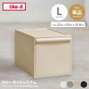 【クーポンで15%OFF! 7/15 0:00~23:59まで★】収納ケース カラーボックス 単品 Lサイズ 引き出し タンス 箪笥 日本製 一人暮らし ワンルーム 押し入れ 衣装 幅32 整理整頓 靴下 ソックス Tシャツ プラスチック ランドリー キッチン