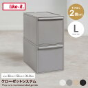 【クーポンで15%OFF! 7/15 0:00~23:59まで★】収納 カラーボックス 収納ボックス 引き出し タンス 収納ケース 衣装ケース クローゼットシス...