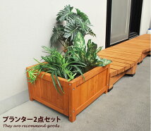 տʪ 2ĥåȡArbor planter ٥ץ󥿡