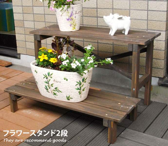 【クーポンで11％OFF！ 5/18 0:00~23:59まで★】2Way Flower Stand 2段 フラワースタンド 雑貨 ガーデニング 可愛い 植木置き オシャレ ..