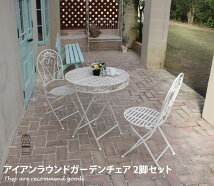 ǥ٥ Blanctique Iron round chair 2set