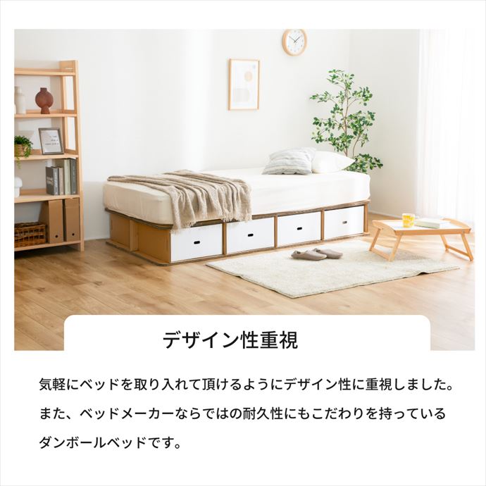 【MAX50%OFF! 10/10 0:00~23:59まで★】ベッド 収納付きベッド シングルベッド 段ボールベッド ダンボールベッド 簡易ベッド ベッドフレーム 日本製 マットレス付き ポケットコイルマットレス 災害 避難 防災 非常時 引き出し 収納 組立簡単 処分簡単 エコ 工具不要 [2]