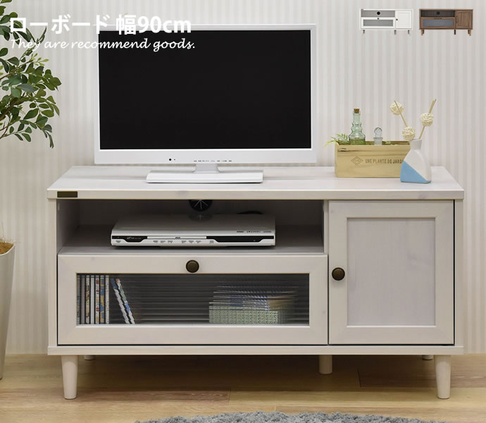 楽天市場】 テレビボード : 家具350 インテリア家具・雑貨 楽天市場】 テレビボード : 家具350 インテリア家具・雑貨